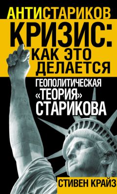 Валентин Катасонов - Кризис денежной цивилизации. Что ожидать человечеству в будущем?