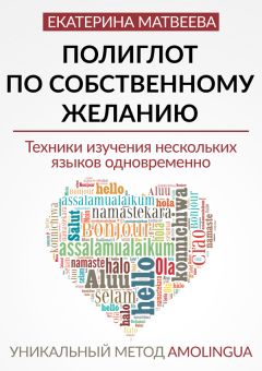 Наталия Городнюк - Английская грамматика с Васей Пупкиным