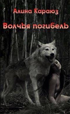 Ксана Гуржеева - Строгие правила (СИ)