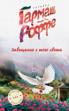 Елена Юрская - Возвращение - смерть