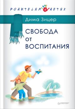 Елена Пинджоян - Как распознать в своём ребенке талант и не загубить его