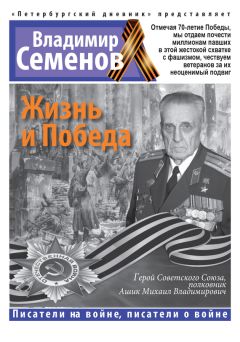 Максим Брежнев - Министр Щелоков