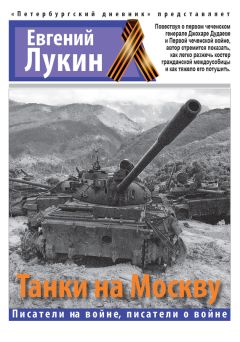 Габриэль Гарсиа Маркес - Известие о похищении