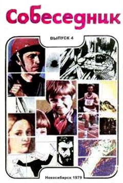 Виталий Бугров - Советская фантастика: книги 1917-1975 гг.