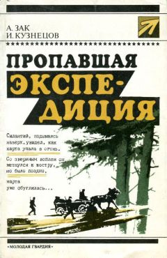 Авенир Зак - Утренние поезда