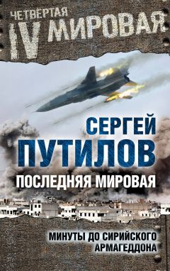 Борис Шапталов - Изнанка российско-украинского конфликта, или Как поссорились соседи