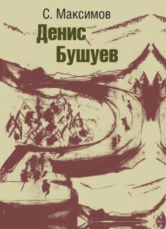 Михаил Чулаки - Кремлёвский амур, или Необычайное приключение второго президента России