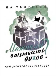 Лариса Мелик - Ангелы-хранители – наши друзья и заступники. Под сенью белых крыл