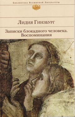 Денис Болтенко - Записки из онкологии. Смех – уникальное лекарство, и его должно хватить на всех