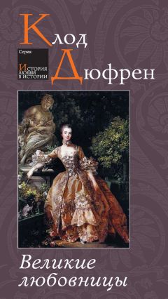 Андре Моруа - Открытое письмо молодому человеку о науке жить. Искусство беседы