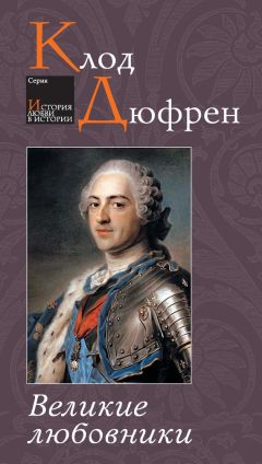 Виктория Бородинова - 15 великих женщин мира и их подвиги. Великие женщины разных времён, о которых Вы не слышали