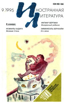Энн Бридж - «Бьюик»