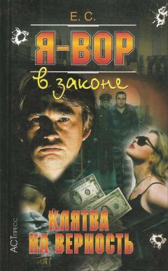 Олег Красин - Странники