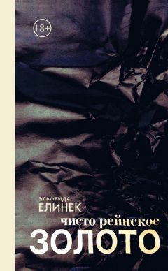 Виктор Телегин - Солнцебыкъ. Иллюстрированная книга