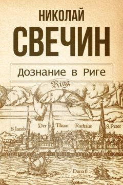 Антон Чиж - Холодные сердца