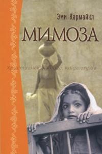 Николай Лесков - Леди Макбет Мценского уезда (сборник)