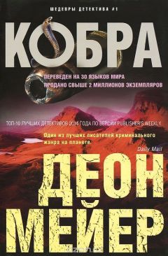 Альфия Шайхутдинова - Психология жертвы, или Жертвы психологии. Гастрономический триллер