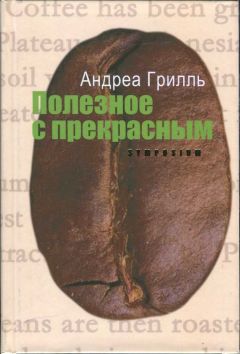 Роберт Вальзер - Семейство Таннер