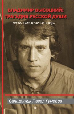 Александр Михайлов - Маяковский