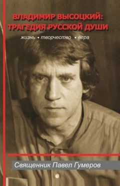 Юрий Сушко - 5 любимых женщин Высоцкого. Иза Жукова, Людмила Абрамова, Марина Влади, Татьяна Иваненко, Оксана Афанасьева