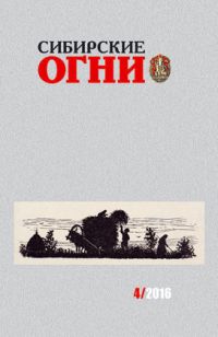 Геннадий Башкуев - Вверх по Миссисипи