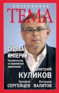 Тимофей Докшицер - Трубач на коне