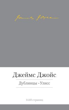 Александр Дюма-сын - Доктор Серван (сборник)