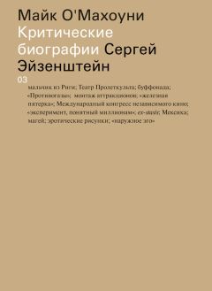 Александр Дьяков - Жак Лакан. Фигура философа