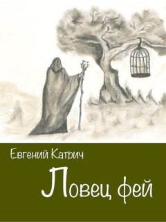 Евгений Гаглоев - Тетрагон