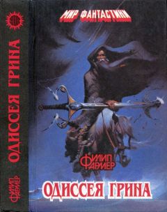 Филип Фармер - Миры Филипа Фармера. Т. 6.  В тела свои разбросанные вернитесь. Сказочный пароход