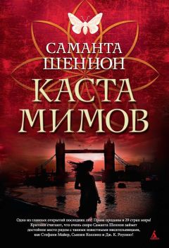 Кира Айсберг - Седьмой мир