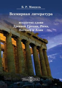 Наталья Урванцева - Зеркало как принцип поэтики в русской детской литературе XX века