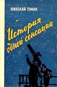 Александр Калинкин - Второй посланник. О матушке-Земле и тех, кто её слышит