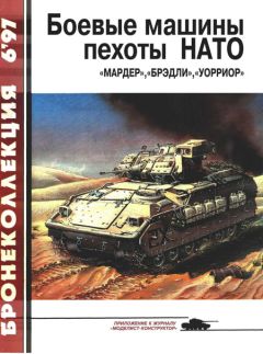 М. Никольский - Основные боевые танки «Чифтен» и «Виккерс»