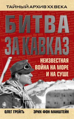 Владимир Черкасов-Георгиевский - Генерал Деникин