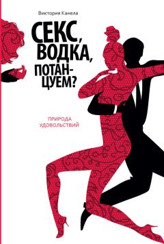 Анне Свердруп-Тайгесон - Планета насекомых: странные, прекрасные, незаменимые существа, которые заставляют наш мир вращаться