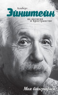 Сергей Нечаев - Любовь и злодейство гениев