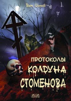 Екатерина Савина - Салон черной магии