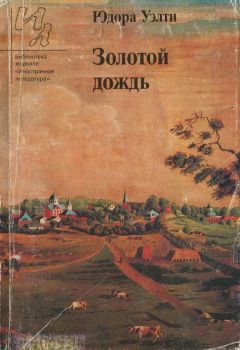 Владимир Файнберг - Иные измерения. Книга рассказов