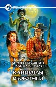 Алина Илларионова(Лесная) - ОБОРОТНИ СНОВА В ДЕЛЕ