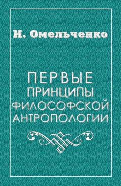 Игорь Смирнов - Об ограниченности ума