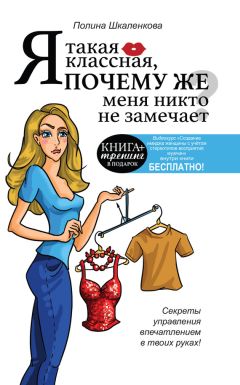 Ольга Бакушинская - Божия коровка