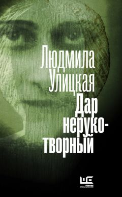 Людмила Петрушевская - Никому не нужна. Свободна (сборник)