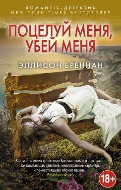 Джорджетт Хейер - Роковой поцелуй