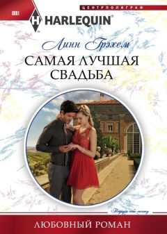 Кен Лю - Самая лучшая книга