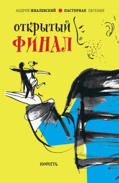 Дмитрий Алексеев - Подводная история