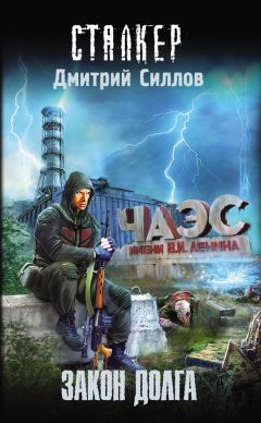 Вера Чиркова - Особый агент