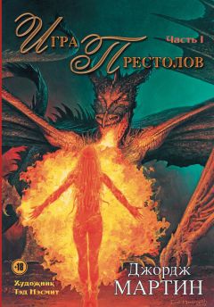 Антон Корнилов - Арвендейл Обреченный. Трое из Утренней Звезды