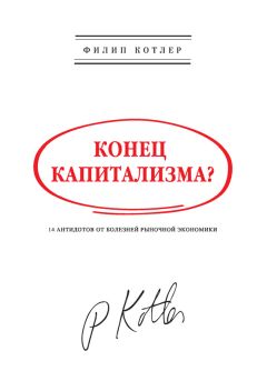 Мэттью Уолкер - Зачем мы спим. Новая наука о сне и сновидениях