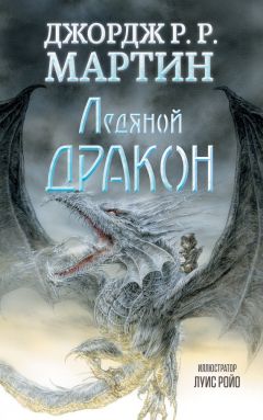 Фрэнсис Бёрнетт - Маленькая принцесса. Приключения Сары Кру